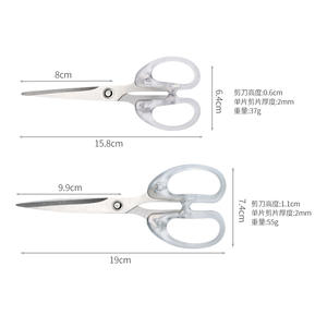 กรรไกรใสสไตล์เรโทร สแตนเลส 15.8 ซม. 19 ซม. สำหรับงานสำนักงาน งานฝีมือ ตัดกระดาษ เครื่องเขียนนักเรียน - Product Image 1