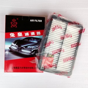 กรองอากาศ Rabbit King รุ่น TP 3816 สำหรับรถยนต์ JAC Refine A60 - Product Image 1