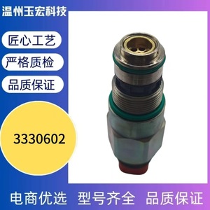 Actionneur de régulation de carburant Cummins 3330602 pour système d'injection électronique de carburant du moteur, pièce de rechange - Product Image 5