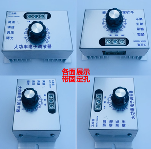 <strong>10</strong>,<strong>000W</strong> High-power Thyristor Electronic <strong>Voltage</strong> <strong>Regulator</strong>, Motor Fan,speed <strong>Regulator</strong>, Temperature Controller, <strong>220V</strong> - Product Image 1