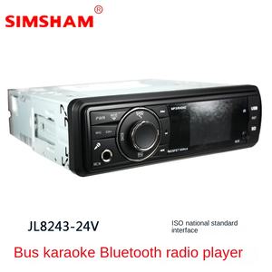 SIMSHAM Venta Directa Reproductor de Radio MP3 para Auto con <span class=keywords><strong>Karaoke</strong></span> Integrado 1DIN 12-24V Luces de Colores Compatible con WAV APE FLAC - Product Image 4