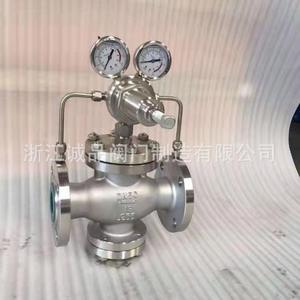 Vanne de compresseur d'air haute pression résistante à la corrosion YK43F-16, vanne de réduction de pression à piston pilotée par pilote - Product Image 4