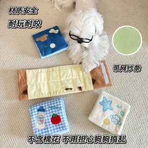 Jouet en peluche interactif pour animaux de compagnie avec distributeur de friandises, son et livre pliable pour chiens - Product Image 4