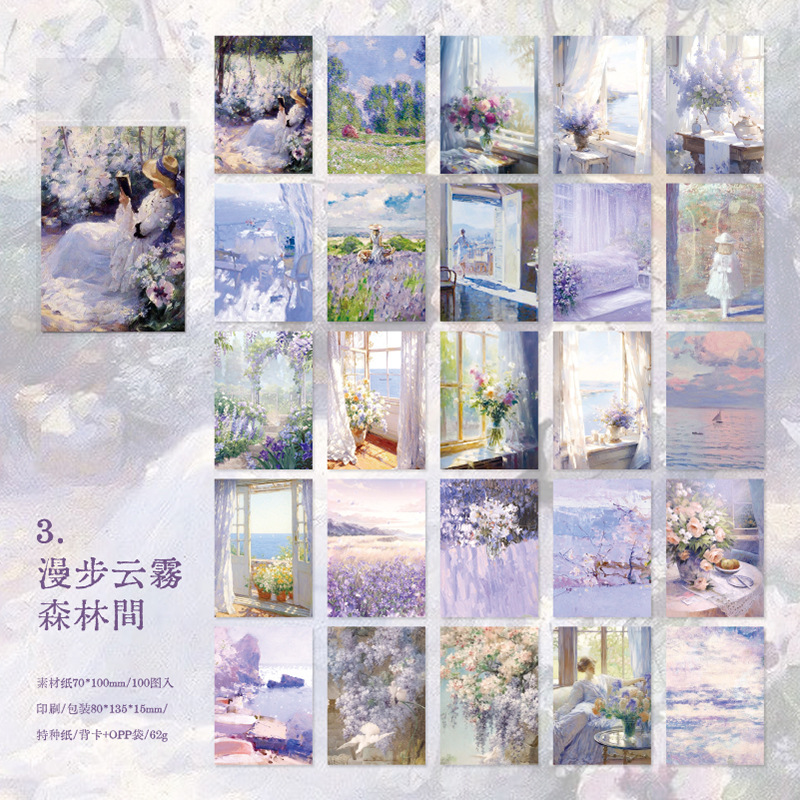 C Walking in the forest of clouds and mist