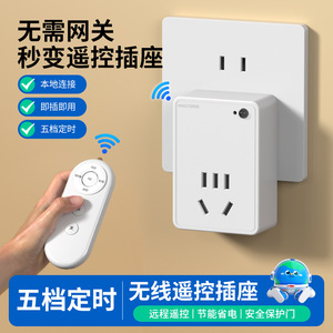 Smart Socket <b>Plug</b> Us <b>Plug</b> Wi-Fi Control Universal Smart Power Outlet Tuya System Plastic Material - Product Image 2