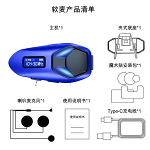 ชุดหูฟังติดหมวกกันน็อค วัสดุโลหะผสมสังกะสี คุณภาพเสียงไฮไฟ เบสหนัก กันน้ำ ลดเสียงรบกวน สำหรับขี่จักรยาน รุ่น K13 - Product Image 6