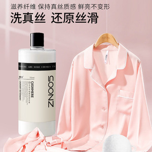 Détergent concentré <span class=keywords><strong>pour</strong></span> linge en <span class=keywords><strong>laine</strong></span> <span class=keywords><strong>cachemire</strong></span> Shuzi Authentic 750ml, parfum naturel, nettoyage en profondeur, en cylindre - Product Image 3