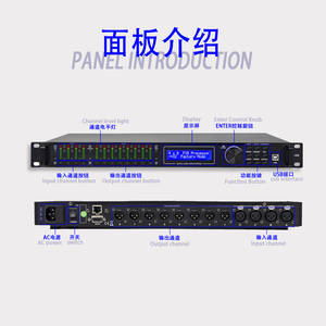 Procesador de Audio Digital Profesional Green Audio LA408, 4 Entradas y 8 Salidas, Efector Inteligente para Escenario y <span class=keywords><strong>Karaoke</strong></span>, Gran Venta - Product Image 6