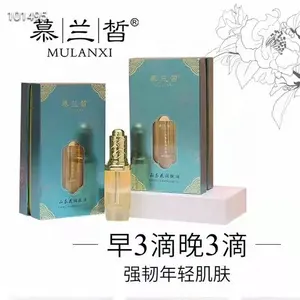 Custom White Label Beauty Products Herbal Cosmetics Lift And Tighten Skin Moist And Shiny Camellia Emollient Oil Serum Essence