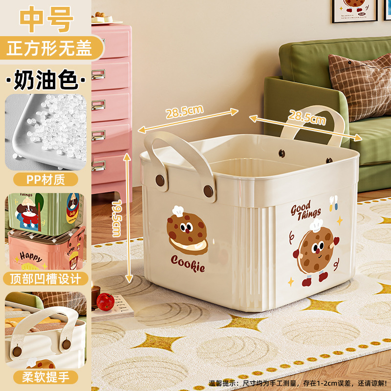 Cream color - Square shape, no lid, medium size [28.5*28.5*19.5cm]