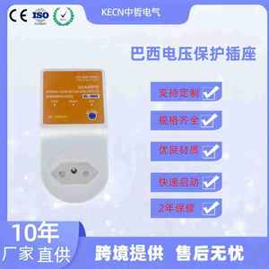 Protector de Voltaje Brasileño 16A 220V Dispositivo de Protección Contra Sobretensiones Para TV y Computadora - Product Image 5