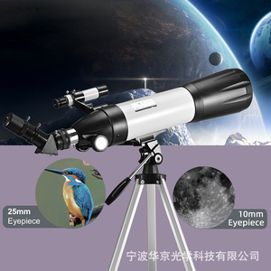 Télescope astronomique 80600, grossissement 180x, haute définition, pour l'observation des étoiles, de la lune et des paysages - Product Image 4