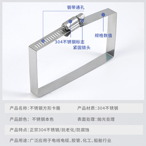 Chuanyang - Caisse de câblage carrée en acier inoxydable 100x50mm pour la fixation de câbles dans les projets d'ingénierie - Product Image 5