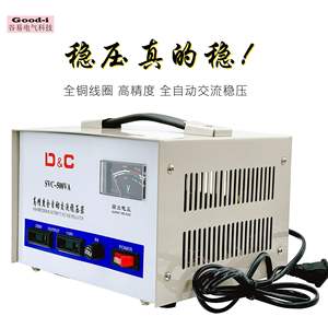 Stabilisateur de tension automatique monophasé haute précision Guyi Electric Technology TND(SVC)-500VA 220V en cuivre - Product Image 5