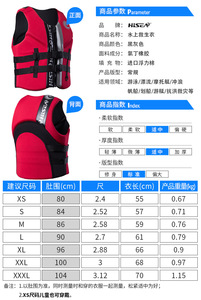 Sangle réglable ceinture d'entrejambe gilet de sauvetage épais EPE mousse grande flottabilité Impact veste de sécurité pour bateau canoë Kayak voile <span class=keywords><strong>surf</strong></span> - Product Image 5