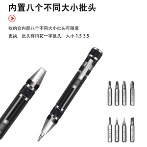 Blw Bailiwei <b>Pen</b> Shape Screwdriver Set 8 In 1 Magnetic Cross Head For Mobile Phone Repair Tools Metal Steel Blade - Product Image 5