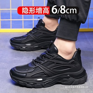 Zapatos deportivos de malla ligera para hombre, venta al por mayor de fábrica, nuevo estilo, aumento de altura de 6 cm, zapatos deportivos a la moda - Product Image 4
