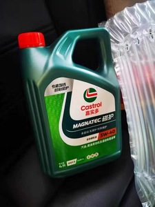 น้ำมันเครื่องสังเคราะห์แท้ <span class=keywords><strong>Castrol</strong></span> MAGNATEC <span class=keywords><strong>5W40</strong></span> 4 ลิตร สำหรับรถยนต์นั่งส่วนบุคคล มาตรฐาน API SN ACEA A3/B4 - Product Image 2