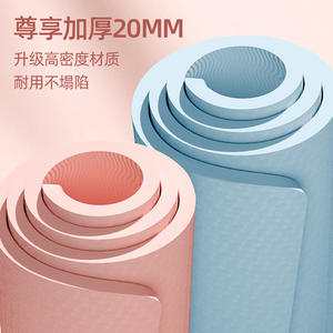 เสื่อกระโดดเชือก TPE หนา 1.5 ซม. กันลื่น สำหรับออกกำลังกายในบ้าน โยคะ ซับแรงกระแทก ลดเสียงรบกวน - Product Image 2