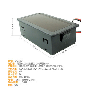 Ccm5d Dc Motor <b>Speed</b> <b>Controller</b> 6-30Vdc 8A Pwm Adjustable For Small Motors - Product Image 4