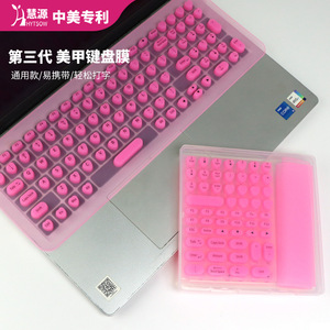 Couverture de clavier en silicone Hytsow, disposition US, anti-poussière, pour la protection des ongles - Product Image 1
