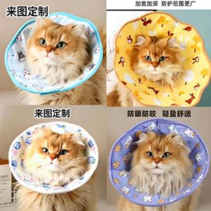 Collier d'entraînement pour animaux de compagnie, motif de dessin animé, polyester imperméable pour chats et chiens, taille XSSML - Product Image 2