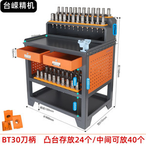 ตู้เก็บอุปกรณ์ CNC พร้อมแผงเพ็กบอร์ดสำหรับเก็บเครื่องมือ BT30 BT40 BT50 โต๊ะเครื่องมือสำหรับงานหนัก ทำจากเหล็กหล่อ พร้อมกุญแจล็อค - Product Image 4