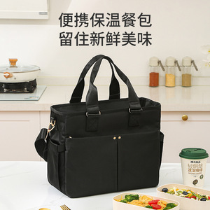 Bolsa de almuerzo impermeable y aislada, de gran capacidad, gruesa, multifuncional, para viajes, color negro - Product Image 5