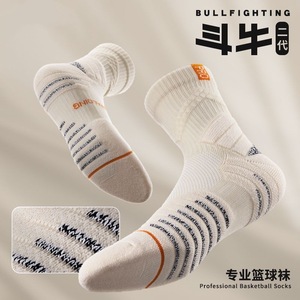 Men's Basketball <b>Socks</b> Cotton Athletic <b>Socks</b> With Terry Cloth Soles For Training And Sports Activities - Product Image 5