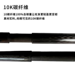 Bastones de trekking Seabuo de 5 secciones de fibra de carbono ultraligeros para hombres y mujeres 120cm 130cm - Product Image 4
