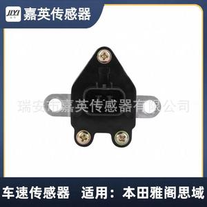 เซ็นเซอร์วัดความเร็วรถยนต์ 78410SV4003 สำหรับ Honda Accord Civic SU4015 - Product Image 4