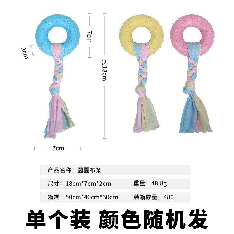 Jouets pour chiens - cercle en tissu - couleur aléatoire