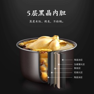 Cuisinière électrique intelligente à pression 5L avec cuve antiadhésive pour la maison et les dortoirs, avec fonction de réservation - Product Image 1