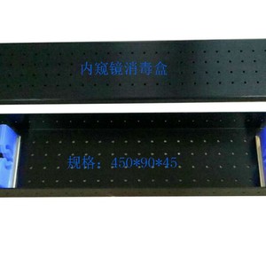 Caja de esterilización para instrumentos laparoscópicos de aleación de aluminio, caja de esterilización para ureteroscopio, instrumento quirúrgico para senos paranasales - Product Image 1