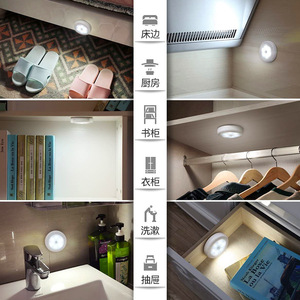 Smart Induction Night Light Round Led Warm White <b>Battery</b> Powered Human Body Sensor For Cabinet Staircase Wall - Product Image 5