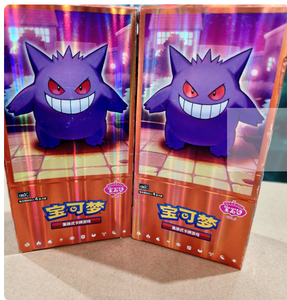 Grosir paket permata Pokemoned Cina asli Vol 3 Gengar Ex ilustrasi seni | Kartu energi Flash kartu perdagangan TCG - Product Image 5