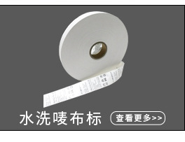 Trống giấy tráng 100*9080 đầy đủ kích thước giấy tráng nhãn tự dính mã vạch nhãn dán - Product Image 3