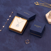Boyang Luxus benutzer definierte Logo Papier Schulter Box Stil Schmuck Verpackung Box Hochzeits schmuck Ring Box