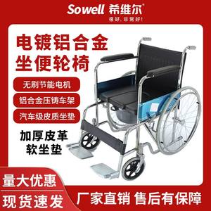 Fauteuil roulant manuel électro-plaqué RJ C609U avec fonction toilette pour personnes âgées, structure en alliage d'aluminium - Product Image 5