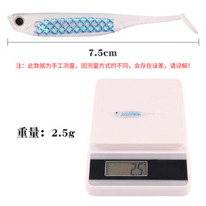 เหยื่อปลอมแบบกลวง XY-625 ขนาด 7.5 ซม. น้ำหนัก 2.5 กรัม เหยื่อสะท้อนแสงเลียนแบบธรรมชาติ สำหรับตกปลาแมนดารินในน้ำจืด - Product Image 2