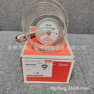 Vanne d'expansion Danfoss Ten55 067G3222 3500 R134A avec actionneur thermique en laiton, montage mural - Product Image 4
