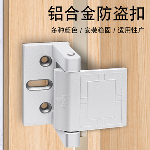 Pestillo de Puerta Antirrobo de Aleación de Aluminio, Diseño Moderno y Simple, Fácil Instalación, Uso General - Product Image 1