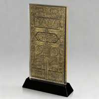 Trophée en Plaque de cristal clair Noble avec mots arabes personnalisés Logo gravé cadeau religieux Business récompenses islamiques artisanat à la main