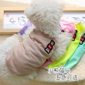 Pet Vest For <b>Dogs</b> And Cats <b>Light</b> Brown Pink Green Yellow Purple Breathable Spring Summer Wear - Product Image 1
