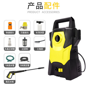 Mingou High Pressure Cleaner 1400W 100Bar Adjustable Pressure Portable Car Wash Machine - Product Image 3
