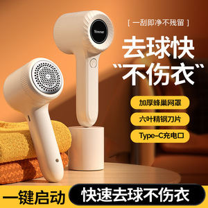 Détachant de poils électrique rechargeable Dexin pour vêtements et poils d'animaux, avec matériau PP - Product Image 5