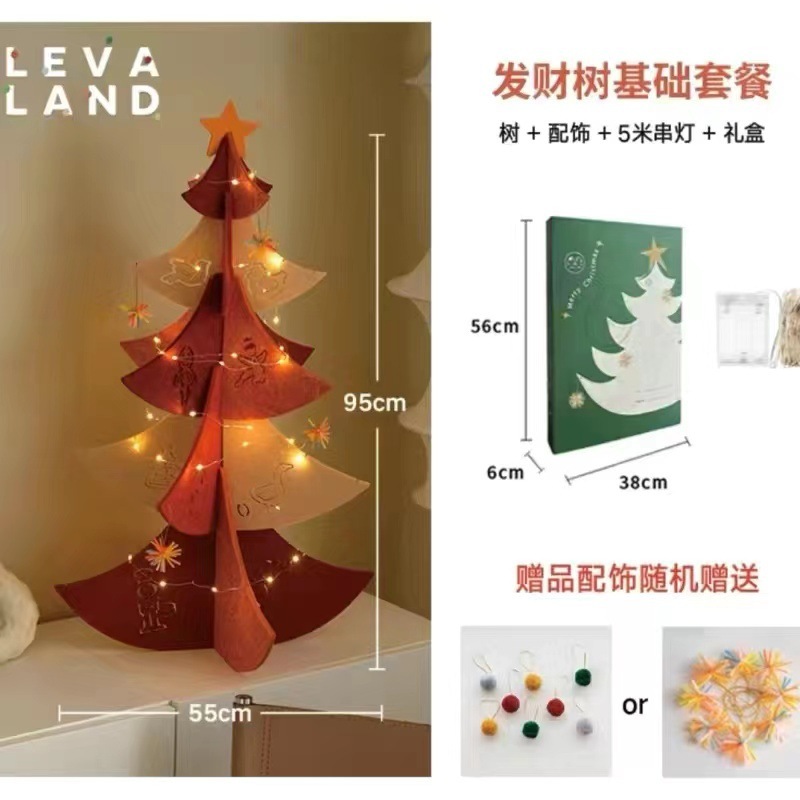 Árbol de Navidad de Fieltro - Árbol del Dinero Rojo [Incluye tira LED decorativa]