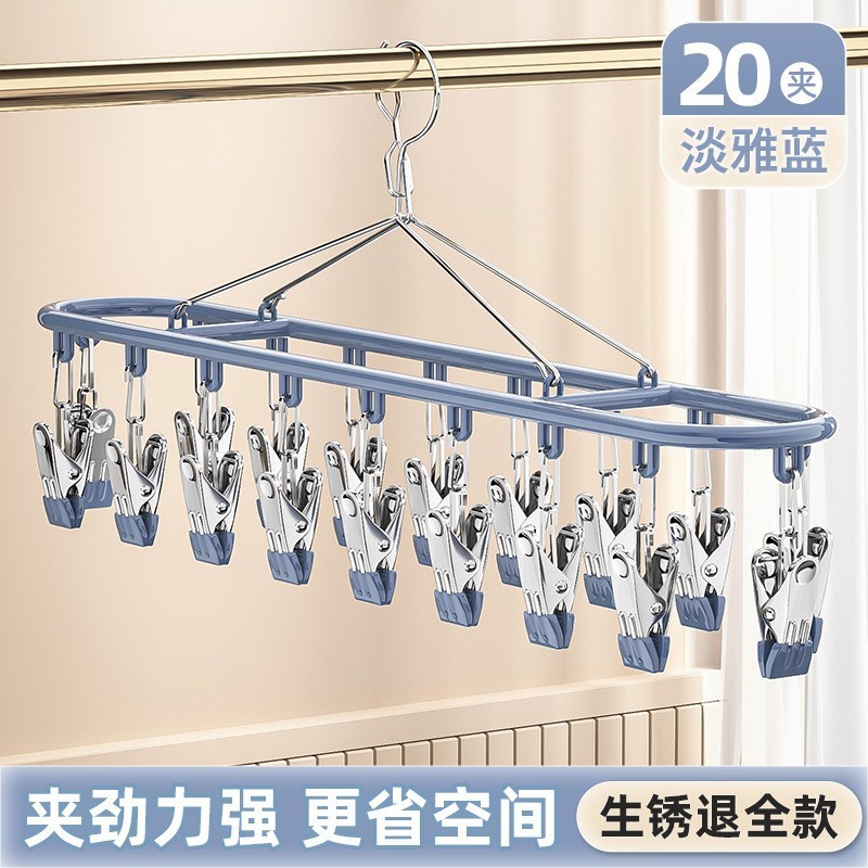 Long, multi-functional sock clip, 20 clips - Blue