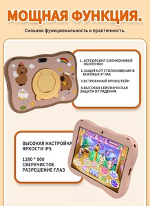 Tablette pour enfants de qualité supérieure 1024x600 7 pouces MTK Quad Core Wi-Fi 5G <span class=keywords><strong>Android</strong></span> 13 Contrô<span class=keywords><strong>le</strong></span> <span class=keywords><strong>parental</strong></span> Apprentissage Éducatif 3G+32GB - Product Image 6