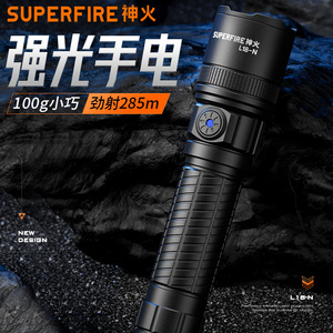 เสินฮั่ว L18-N ไฟฉาย LED แบบชาร์จไฟได้ 18650 แบตเตอรี่กันน้ำความเข้มสูงไฟพกพากลางแจ้ง - Product Image 4